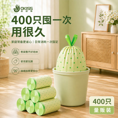 【量贩装】波点印花加厚款垃圾袋
