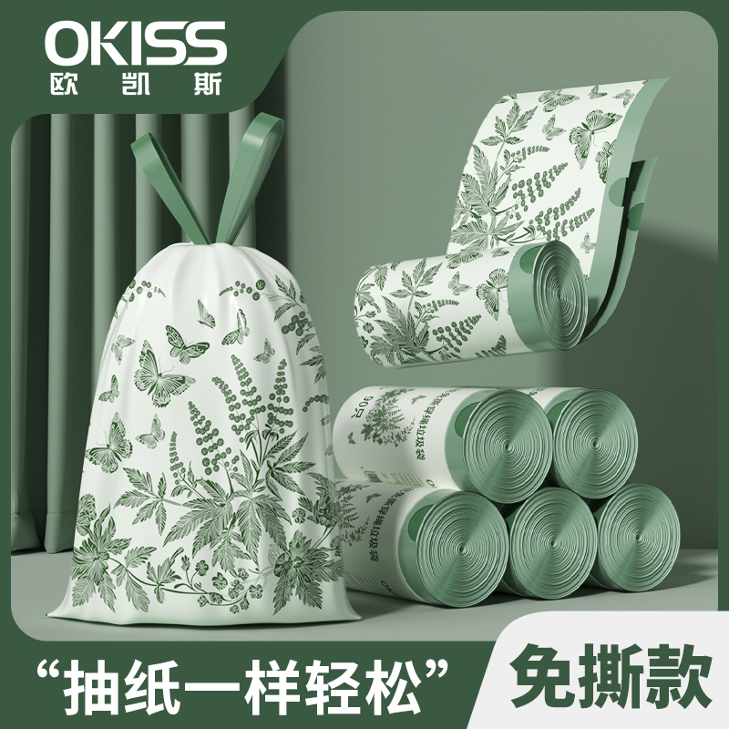 【艾草防蚊】免撕垃圾袋