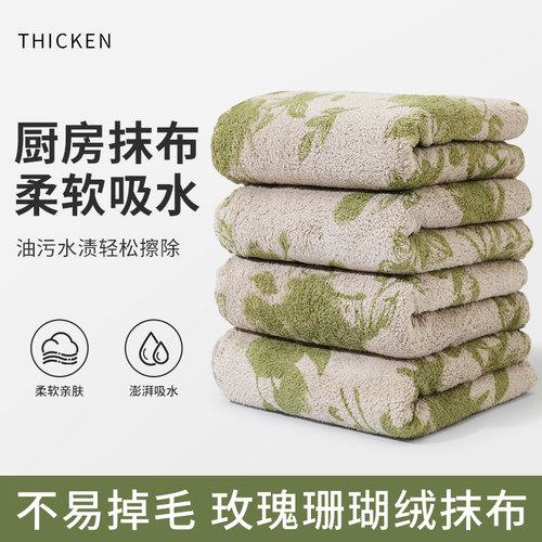 【玫瑰印花珊瑚绒清洁抹布】
