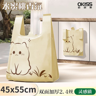 【双面加厚】背心式垃圾袋加厚厨房客厅专用加大特厚塑料袋实惠装