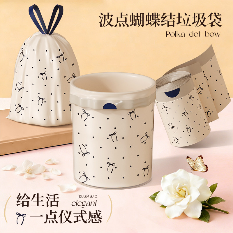 欧凯斯免撕抽绳垃圾袋家用加厚手提式厨房客厅专用大号印花塑料袋,家庭/个人清洁工具,家用垃圾袋,淘宝优惠券,粉丝福利购,淘宝优惠卷