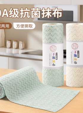 10A抗菌懒人抹布厨房专用一次性加厚吸水不易沾油掉毛洗碗百洁布