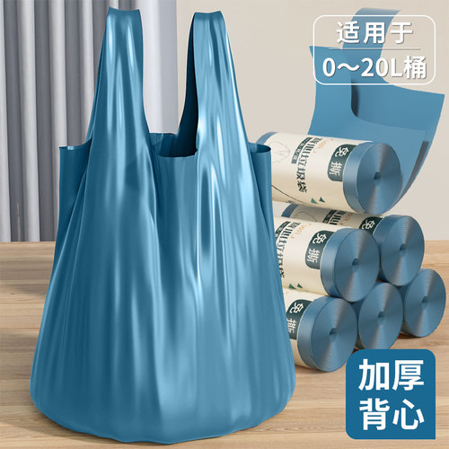【全新料更耐用】背心式垃圾袋