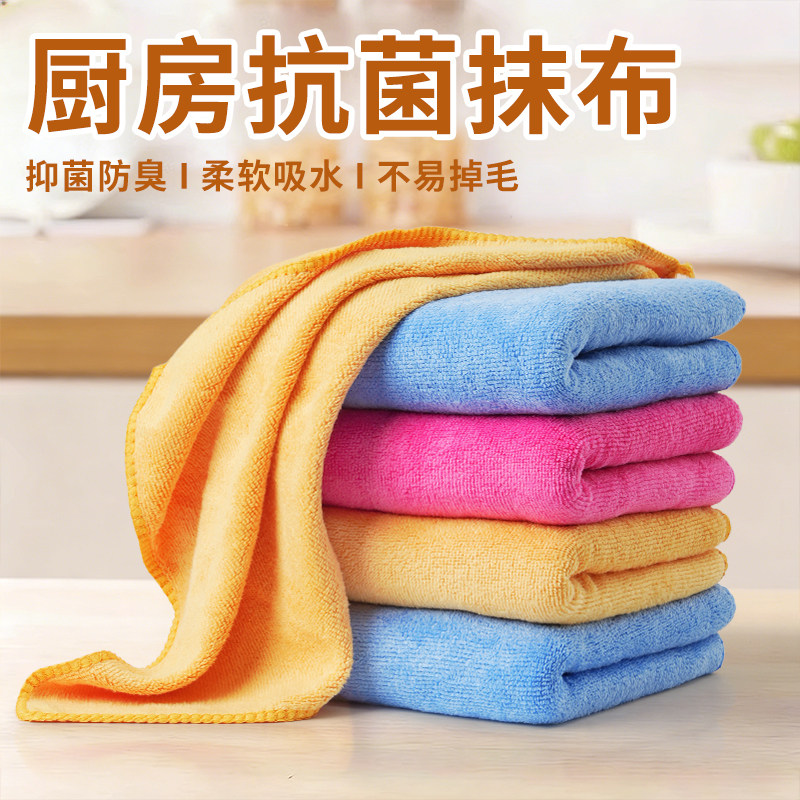 抗菌洗碗布厨房刷碗专用抹布加厚吸水不易掉毛吸水防臭清洁百洁布