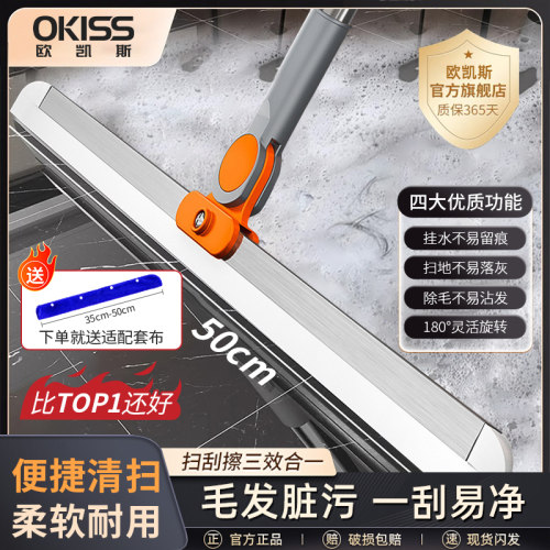 【比扫把还扫的干净】魔术拖把