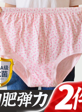 妈妈中老年高腰奶奶老人全棉内裤