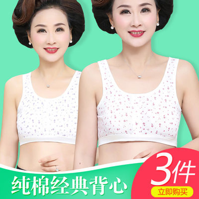中老年纯棉背心式文胸