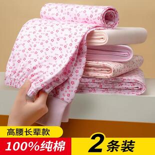 全棉秋裤女纯棉中老年线裤高腰加肥加大妈妈保暖裤棉线秋冬秋裤棉