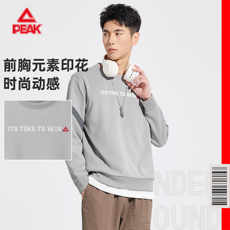 匹克圆领休闲百搭卫衣男套头衫
