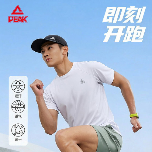 匹克夏T恤男轻薄速干衣跑步上衣