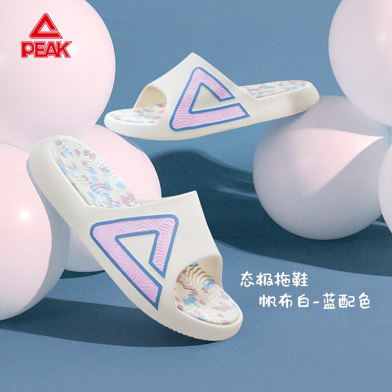匹克态极2025新款情侣运动拖鞋