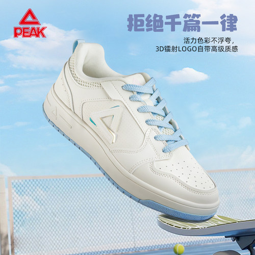 匹克态极板鞋男小白鞋女空军一号