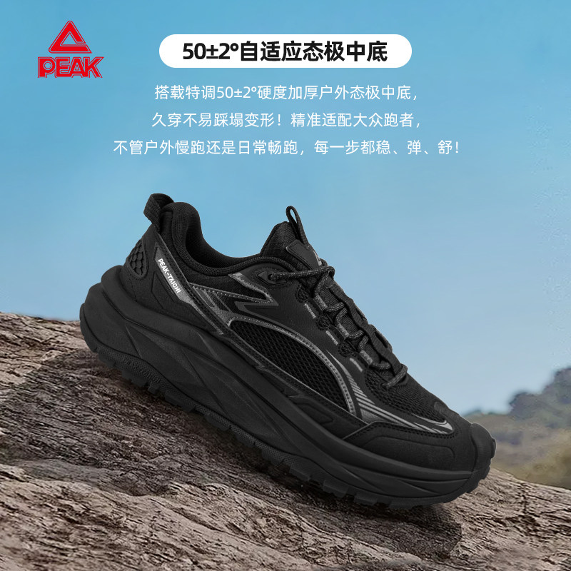 匹克态极男户外鞋防滑耐磨老爹鞋