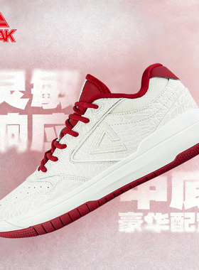 匹克态极910BBPRO篮球鞋男冬季新年款复古实战球鞋耐磨运动鞋