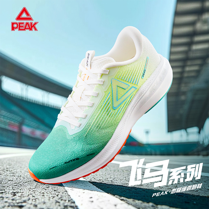 匹克态极缓震跑步鞋男体侧训练鞋