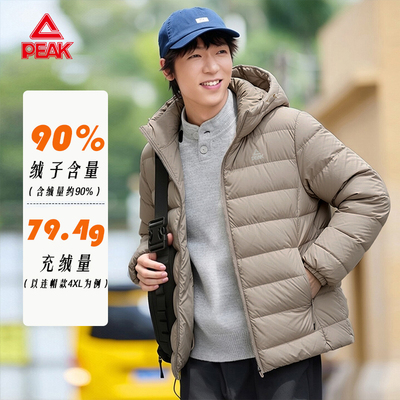 匹克排骨羽绒服男款轻薄女冬2026轻便保暖鸭绒运动户外训练服外套