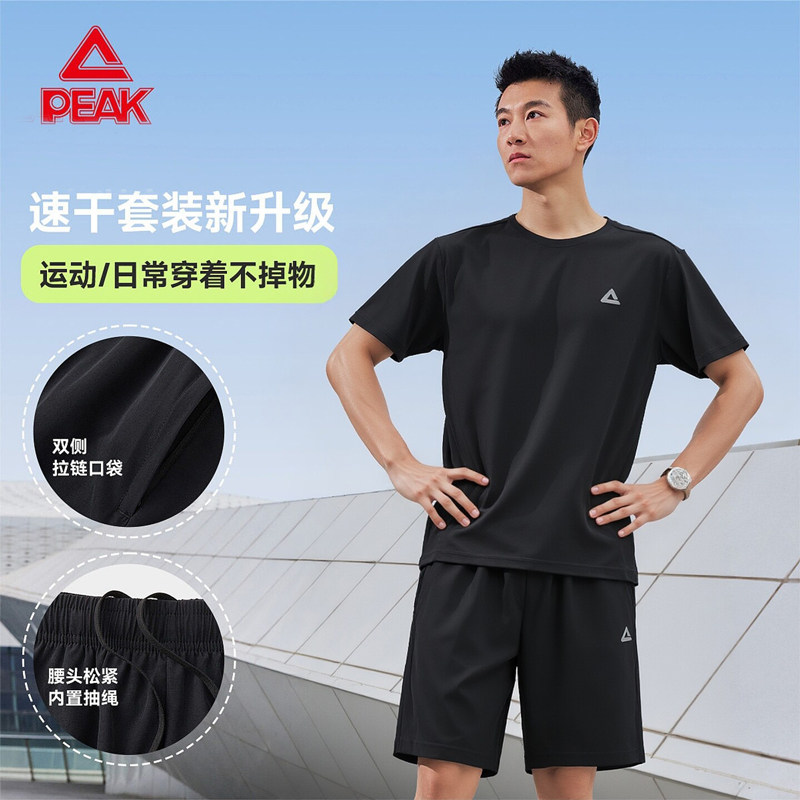 匹克速干套装男夏季新款健身透气运动服休闲上衣短袖短裤训练跑步