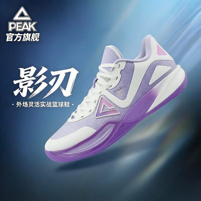 匹克态极无双影刃篮球鞋实战球鞋