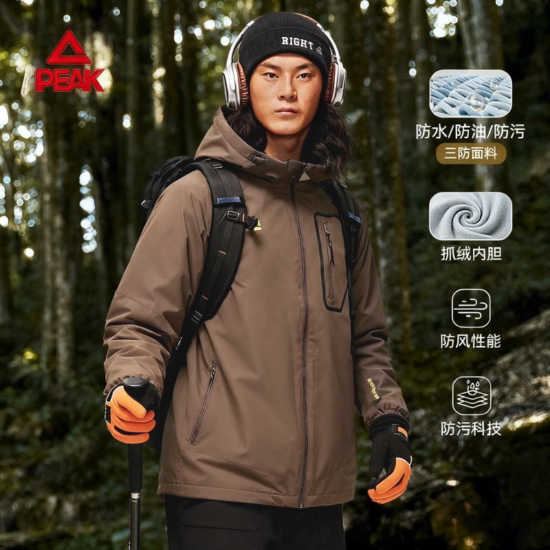 匹克驭峰甲加绒户外冲锋衣男运动