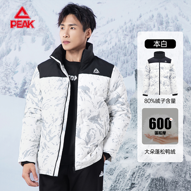 匹克防寒中厚羽绒服外套男秋冬2025新款短款加绒保暖面包服短款女