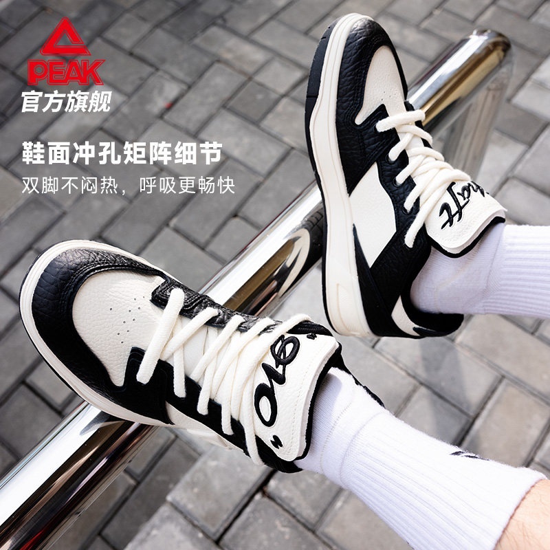 匹克态极910板鞋男运动鞋秋新品