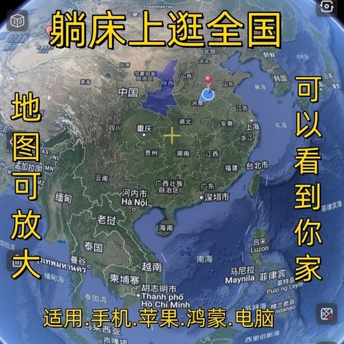 3D奥维互动地图高清图源图定位钓鱼企业版4d地图GPS导航卫星地图