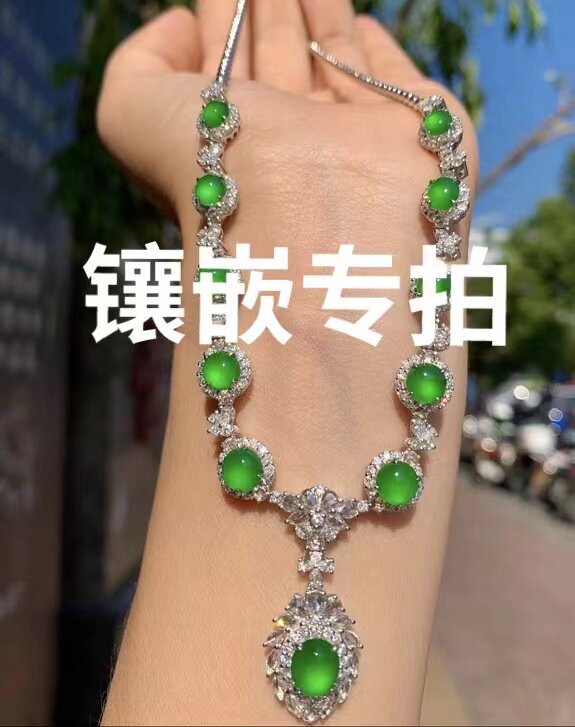 卡翡翠精选店镶嵌专用链接金镶玉