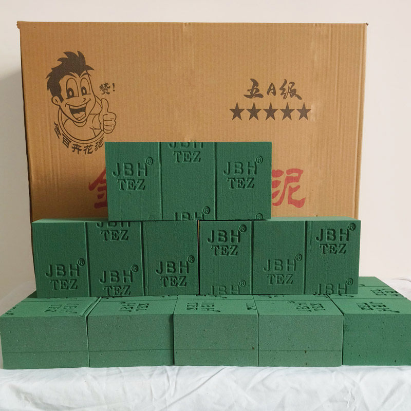 花泥插花底座仿真干花泥块花店婚车婚庆花艺花泥板鲜花泥花店