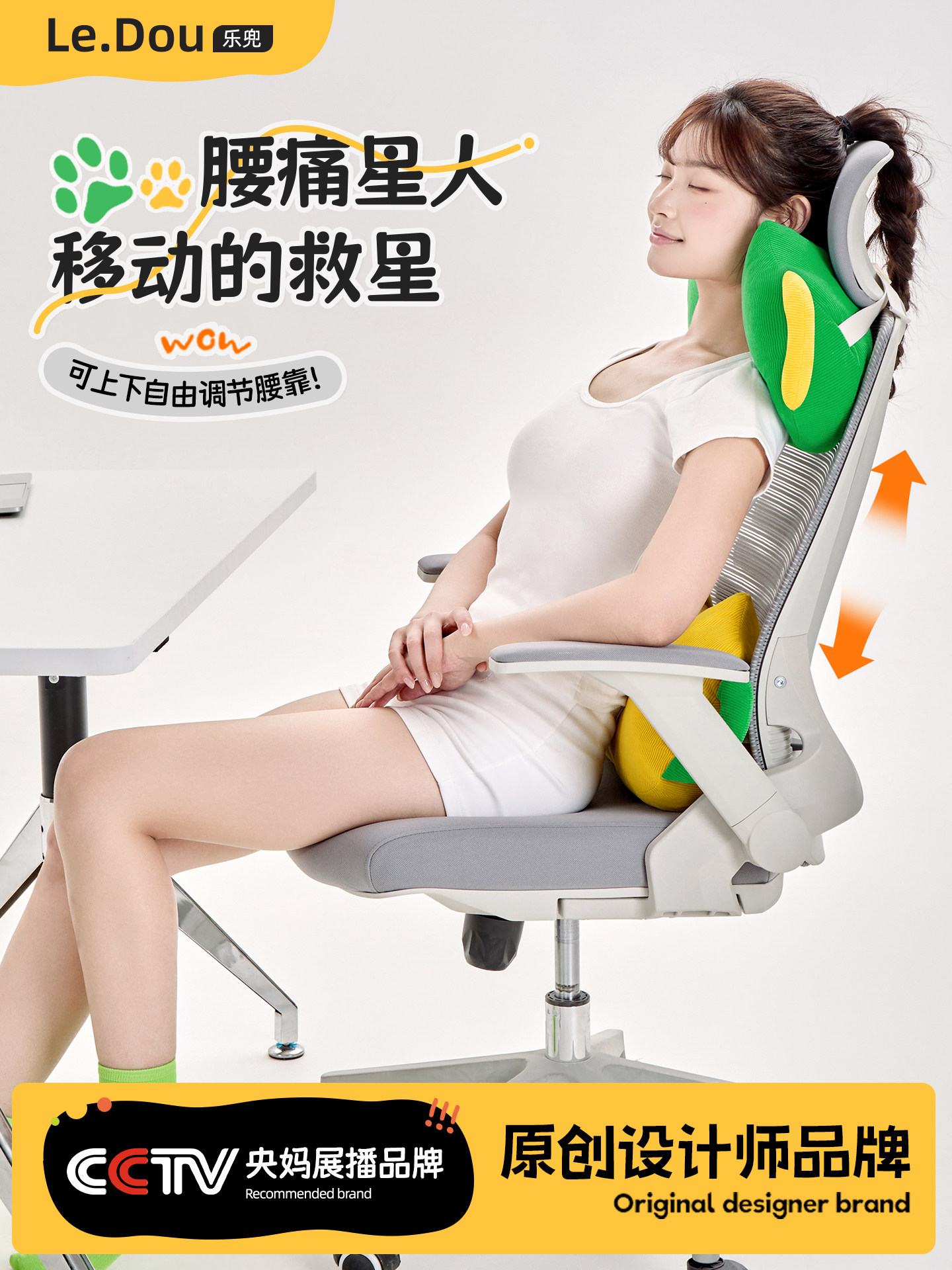 久坐不累腰靠枕靠垫座椅腰部支撑睡觉工位办公室椅子护腰靠背垫,居家布艺,腰靠垫,淘宝优惠券,粉丝福利购,淘宝优惠卷