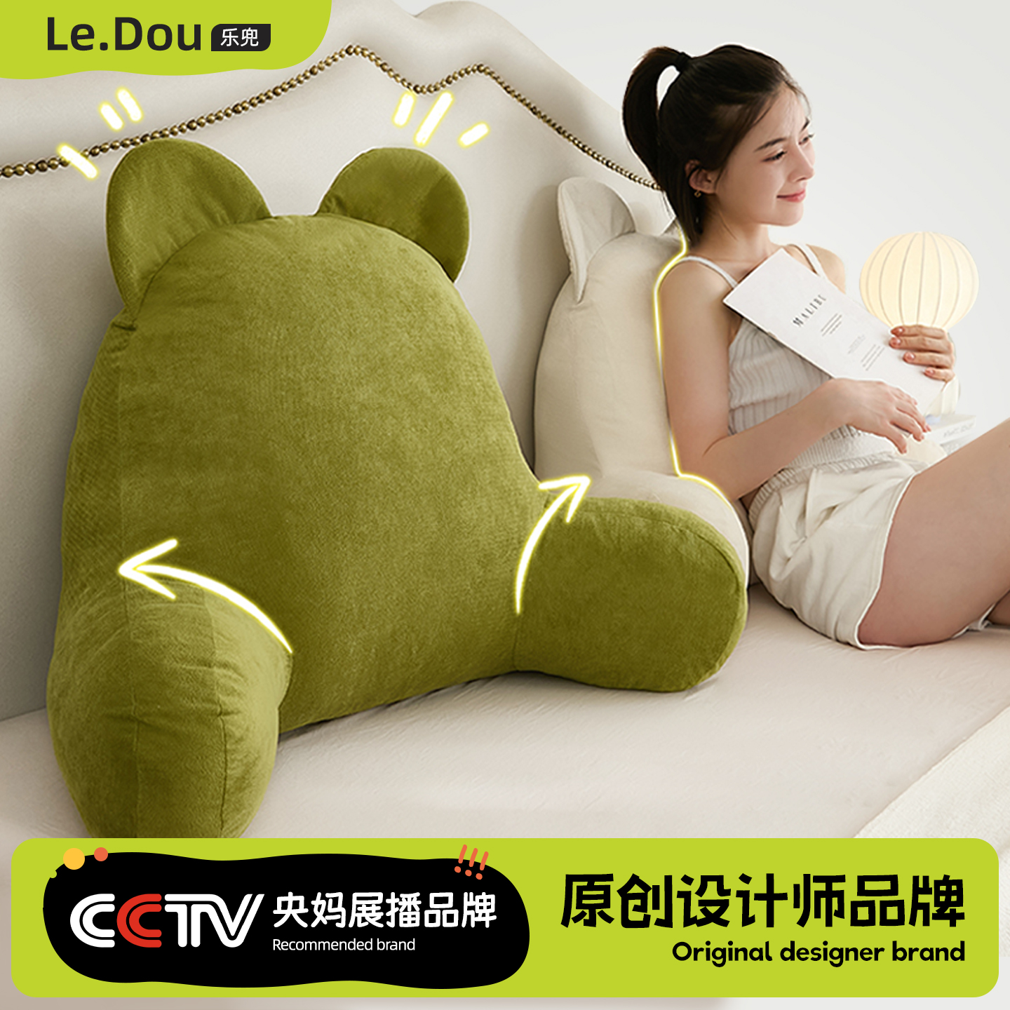 床头看书软包靠枕护颈护腰大靠背