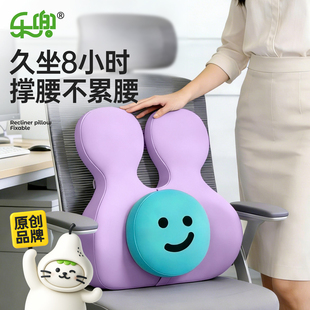 护腰久坐神器腰靠垫腰部支撑办公室腰靠工位撑腰记忆棉腰托靠背