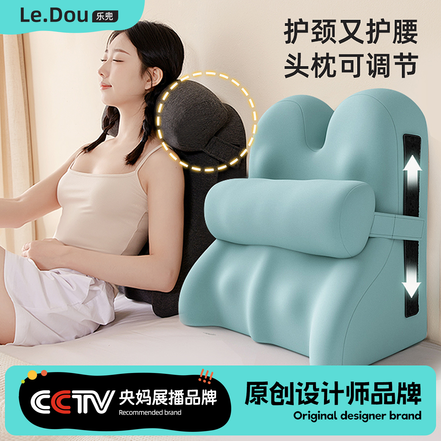 床头靠垫靠枕软包床上大靠背垫