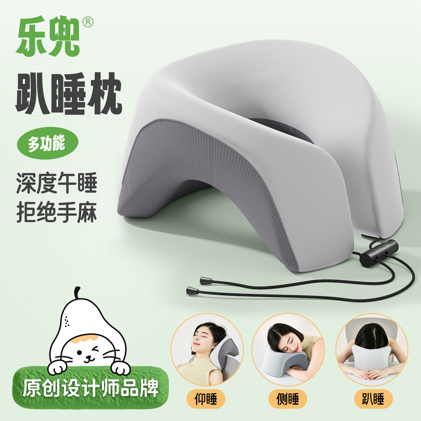 可拆洗上班族工位午睡枕趴睡颈枕