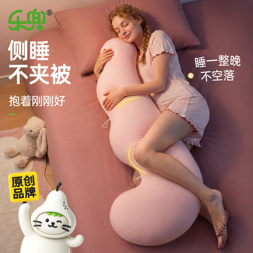 7A抗菌女生睡觉抱枕夹腿侧睡枕