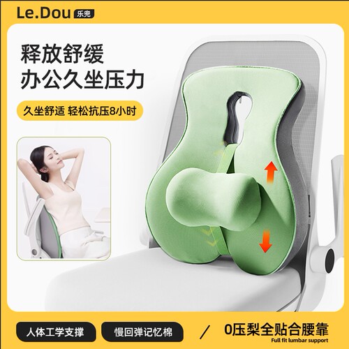 【十年质保】升级款靠垫