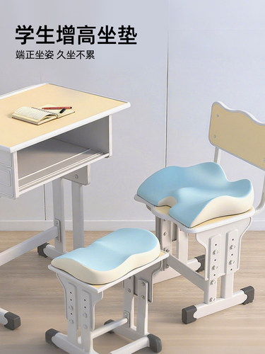 小学生坐垫久坐教室专用椅垫凳子椅子垫子高中生座垫防屁股痛屁垫