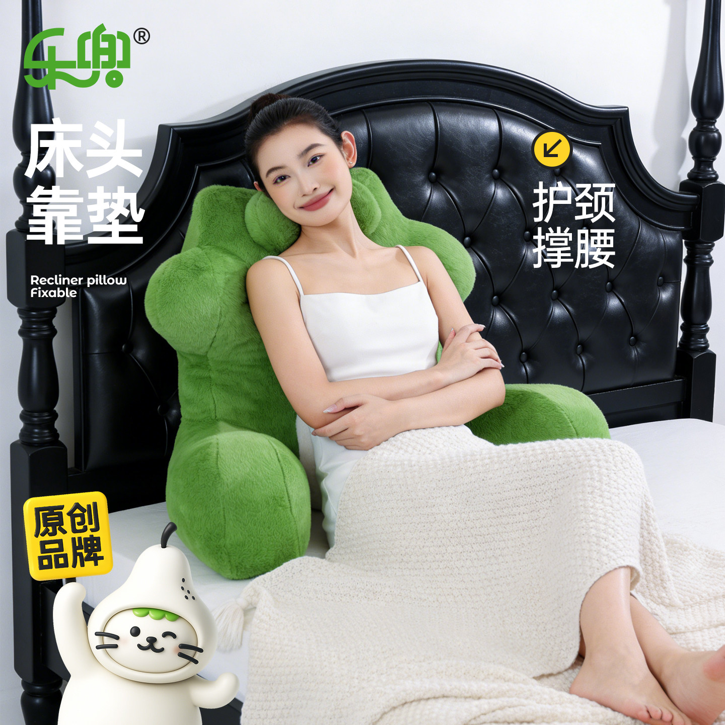 床头靠垫冬季毛绒款成人女撑腰护腰护颈看书懒人神器腰靠枕可拆洗,居家布艺,床头靠垫,淘宝优惠券,粉丝福利购,淘宝优惠卷