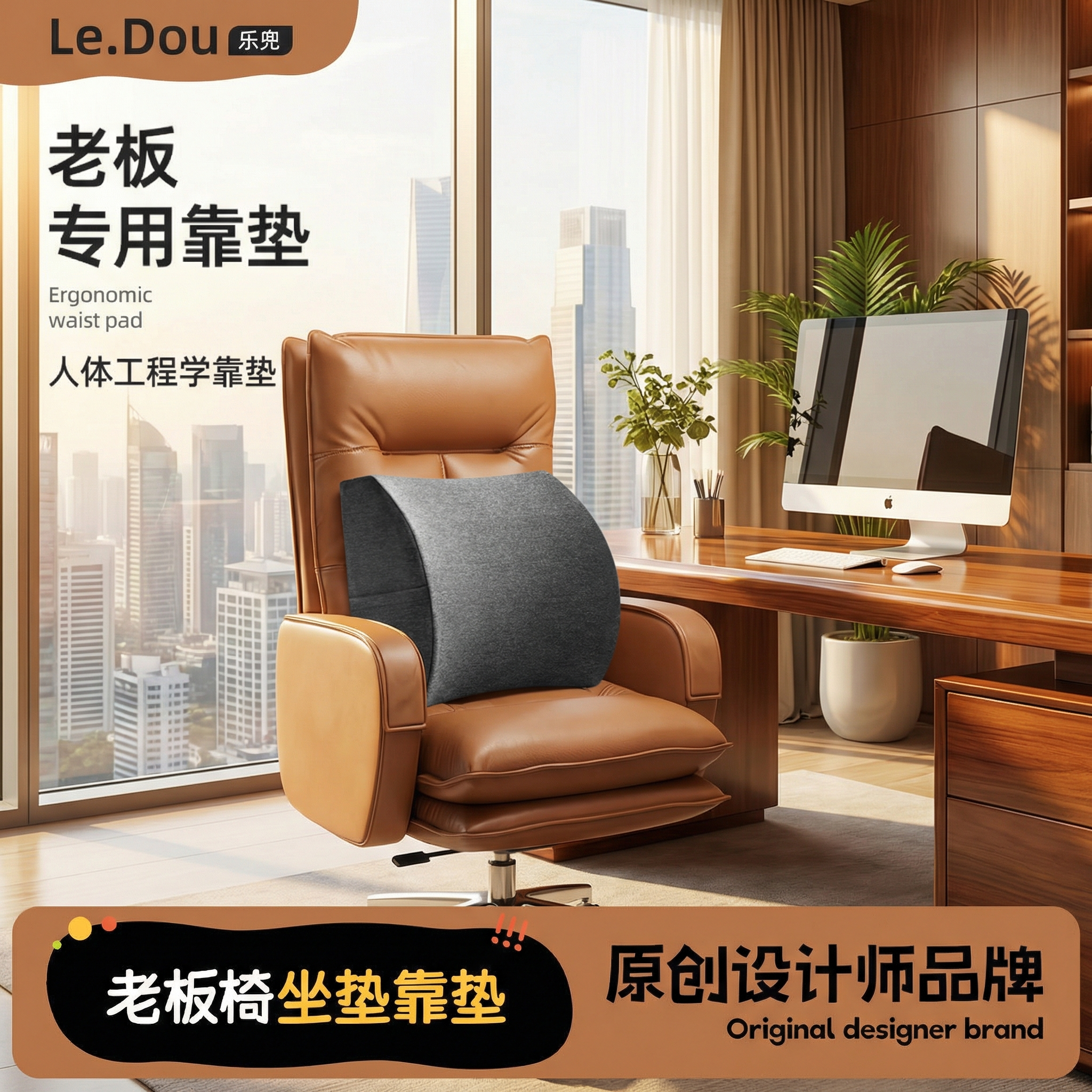 老板椅坐垫靠垫一体办公室久坐护腰靠背垫老板座椅腰垫椅子腰靠垫,居家布艺,腰靠垫,淘宝优惠券,粉丝福利购,淘宝优惠卷