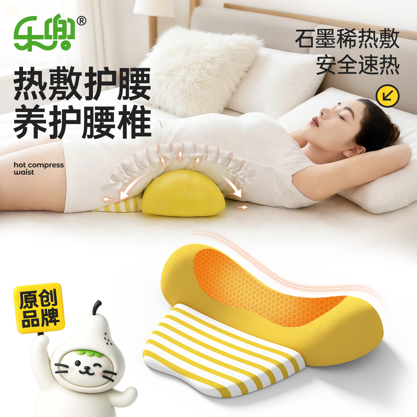 热敷腰垫床上睡眠睡觉专用平躺撑腰托腰加热暖腹腰椎枕护腰神器,居家布艺,腰靠垫,淘宝优惠券,粉丝福利购,淘宝优惠卷