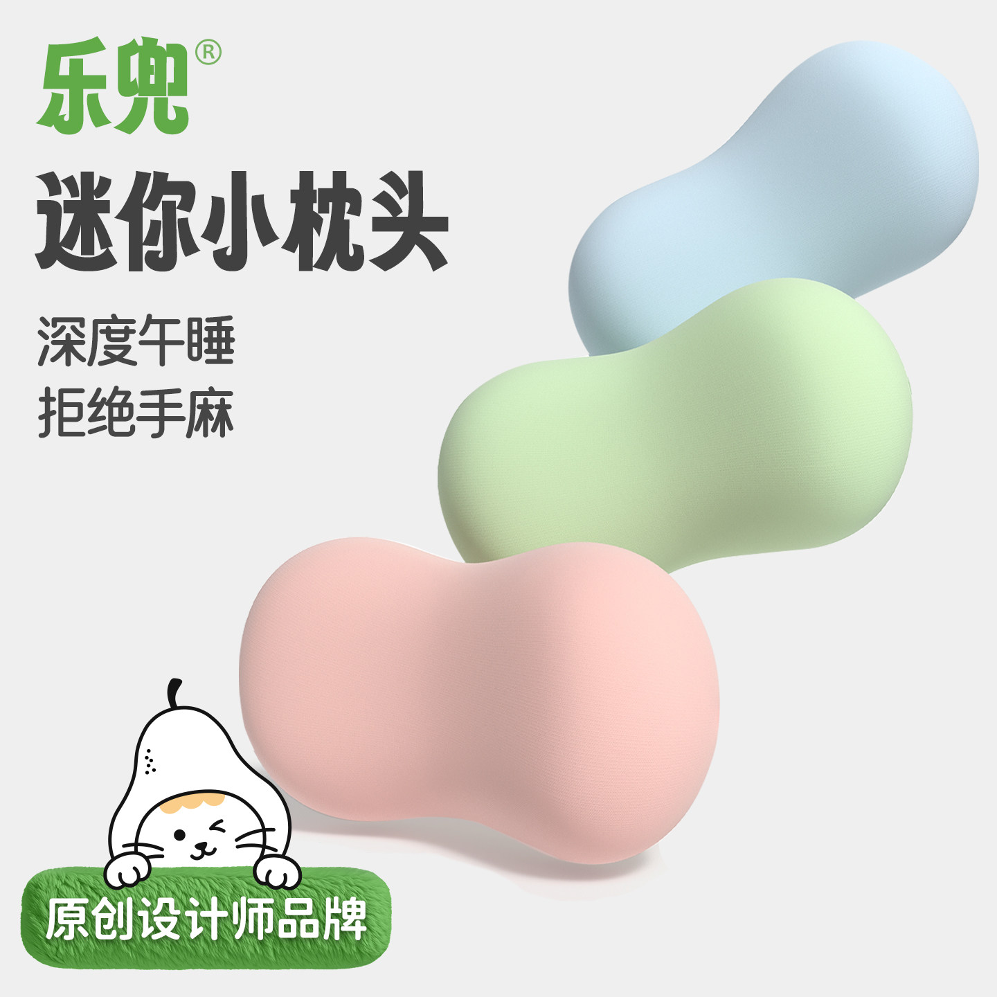 超迷你小枕头午睡枕小颈枕午休枕便携小尺寸儿童午睡枕趴睡枕小号