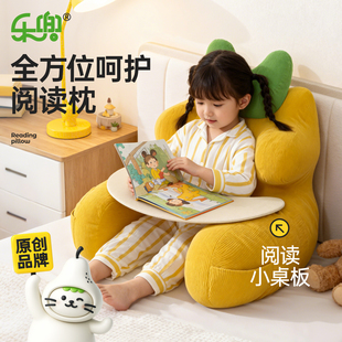 儿童床头阅读靠垫男孩女孩榻榻米飘窗靠背可拆洗床头软包看书神器