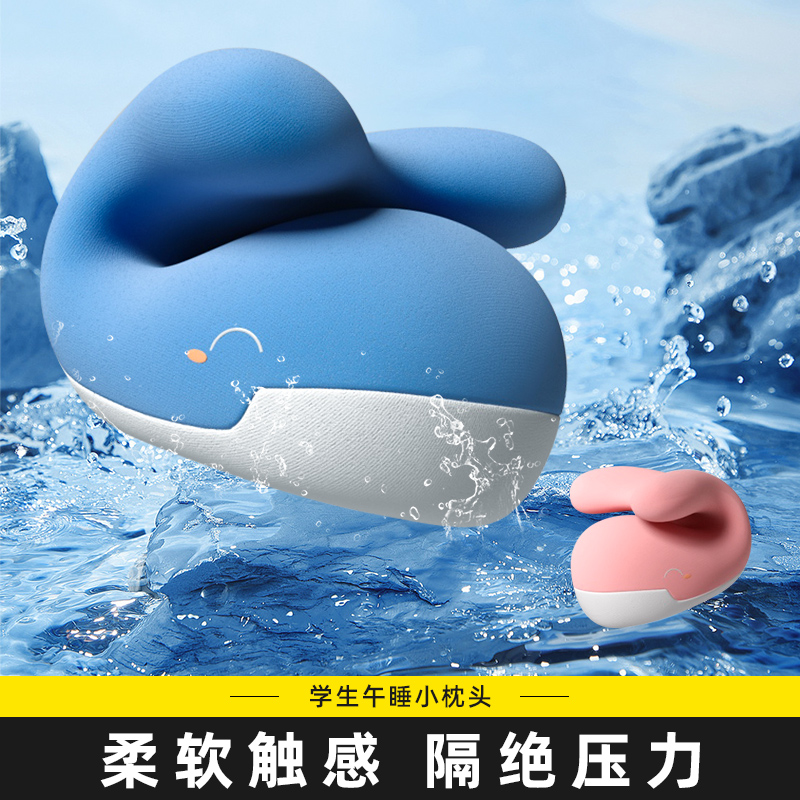 午睡枕小学生趴睡枕教室桌上趴着睡觉午休枕头趴桌子睡觉神器夏天