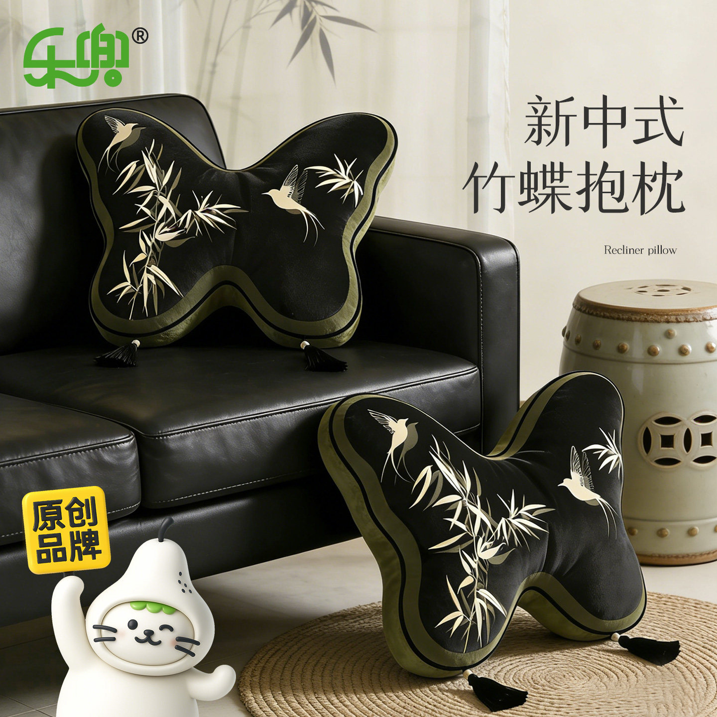 新中式异形蝴蝶抱枕客厅沙发靠枕复古黑色轻奢高级感2026冬季新款,居家布艺,异形抱枕,淘宝优惠券,粉丝福利购,淘宝优惠卷