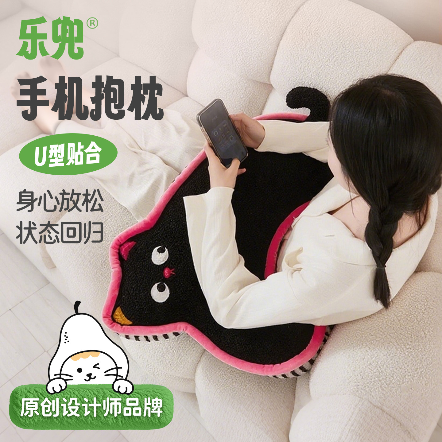 床上玩手机神器抱枕手机支架