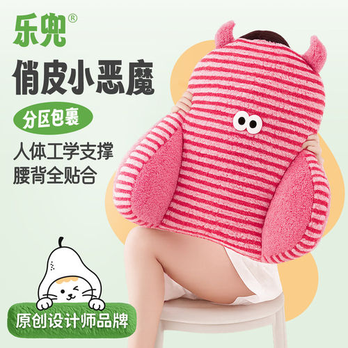 孕妇久坐腰靠沙发抱枕