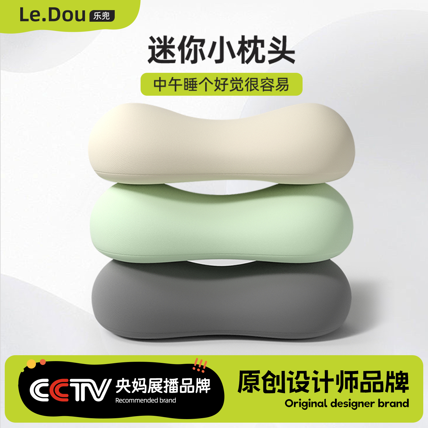 便携小枕头趴睡枕芯护迷你小号