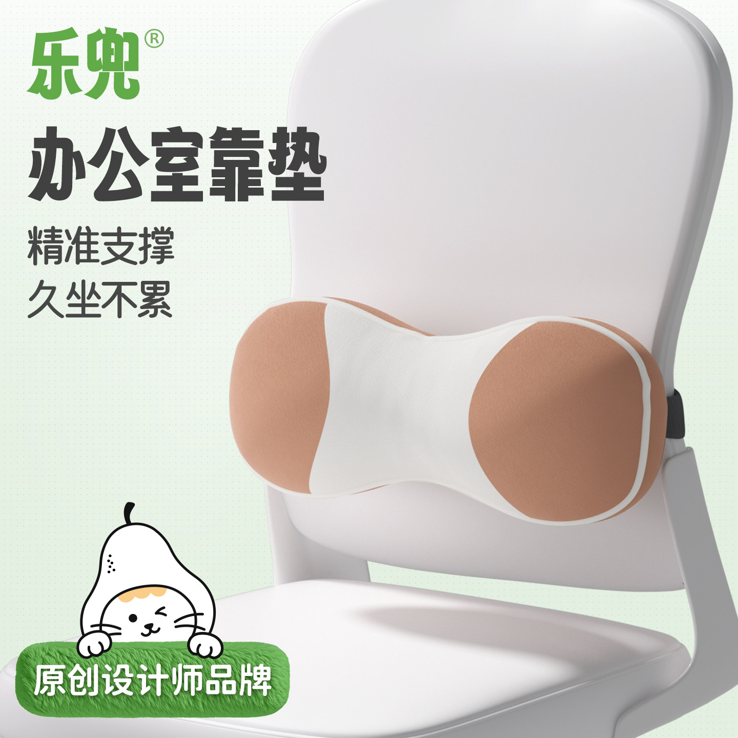 办公室座椅护腰靠垫工位久坐腰部支撑靠背垫凳子女士椅子神器靠背,居家布艺,腰靠垫,淘宝优惠券,粉丝福利购,淘宝优惠卷