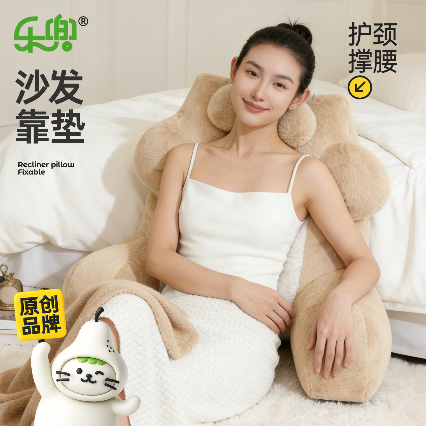 沙发靠垫冬季毛绒大靠枕成人懒人神器宅家护腰护颈可拆洗2025新款,居家布艺,床头靠垫,淘宝优惠券,粉丝福利购,淘宝优惠卷