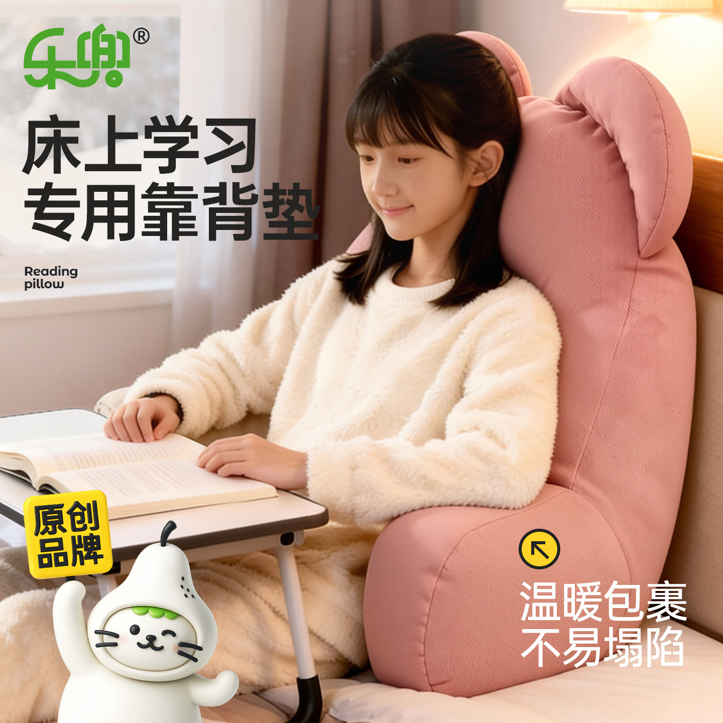 床头看书软包靠枕护颈护腰大靠背