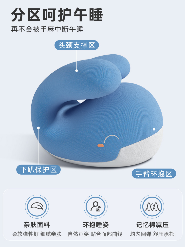 午睡枕小学生趴睡枕午休趴趴枕儿童睡觉枕头午睡专用抱枕桌上秋冬